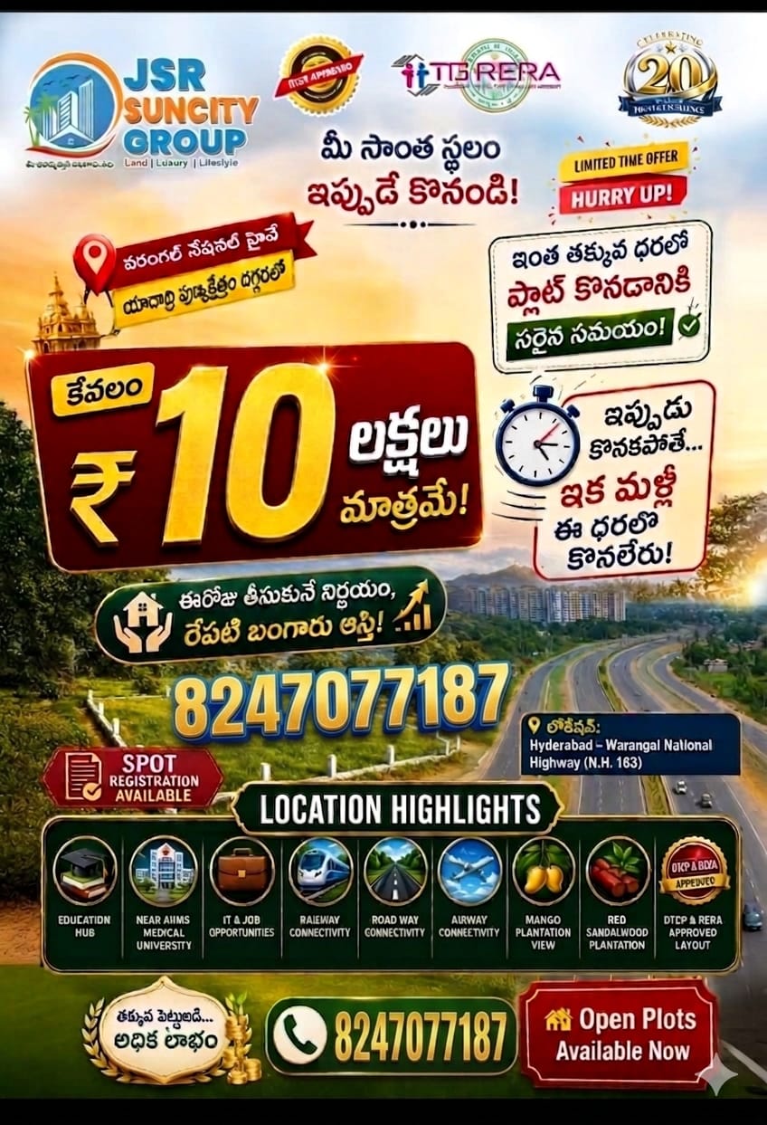 WhatsApp image for Jsr Group Suncity Residential Plot | City: Yadagirigutta | Builder: Jsr group | Sizes: 150 square Yards Plot | Price List: N/A | Brochure: N/A | Floor Plan: N/A