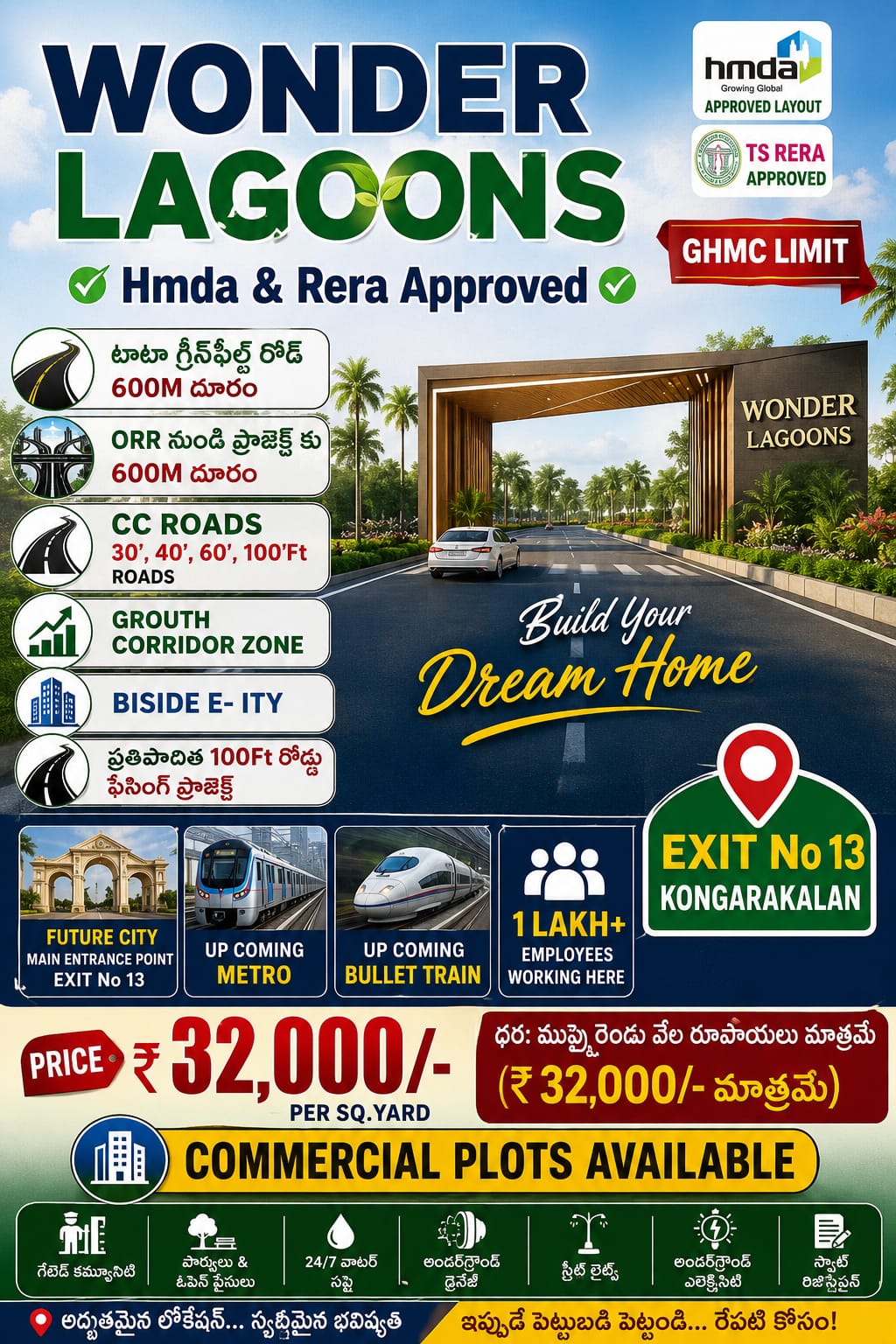WhatsApp image for Wonder Lagoons | City: Hyderabad | Builder: Independent | Sizes: HMDA Approved Plots | Price List: N/A | Brochure: N/A | Floor Plan: N/A